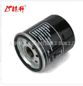 Oil Filter 607454 GH45843 for General Purpose Engine