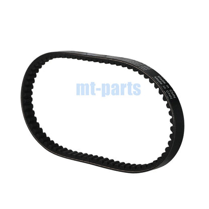 Drive Belt for Kymco ATV KXR 90 (2004–2006), Maxxer 90 (2010–2016), Sento 100 4T