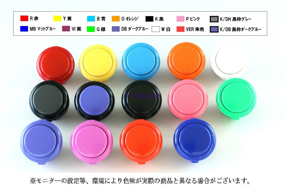 30mm OSBF-30 Japan Button Replacement for Sanwa (Colorful Arcade)