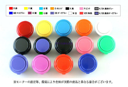 30mm OSBF-30 Japan Button Replacement for Sanwa (Colorful Arcade)