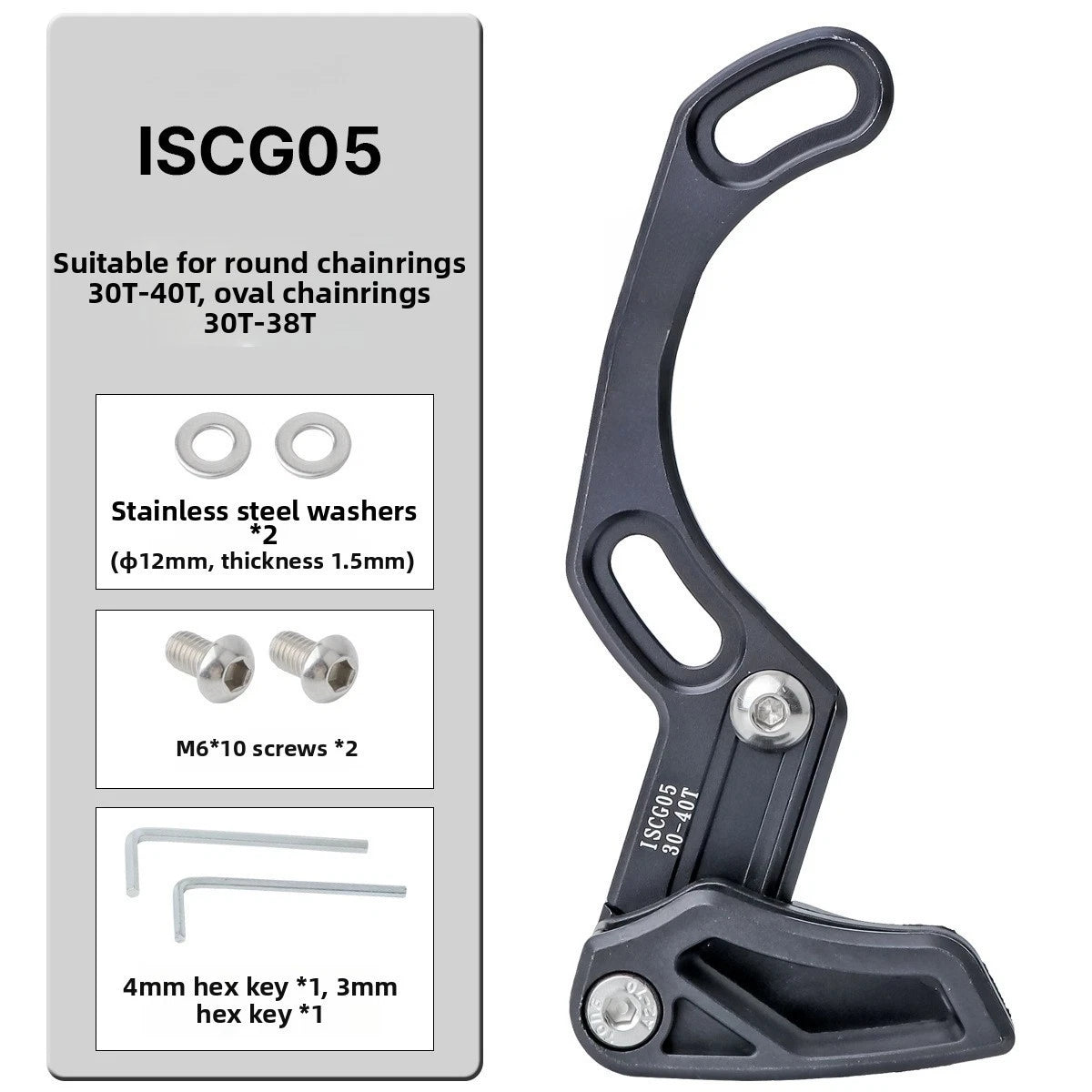Aluminum MTB Chainguide for Single Ring Setups (Round/Oval Chainrings)