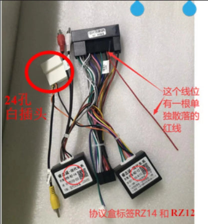 Power Cable with Canbus for Kia Sportage (2010–2016)