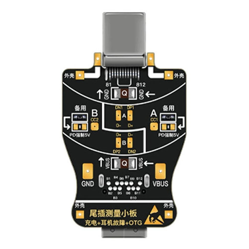 Mobile Phone Test Board for Compact Devices (2010–2023)