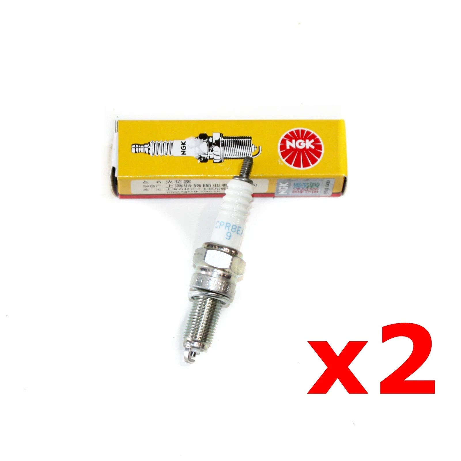 2X NGK CPR8EA-9 Spark Plug for ZS 190cc 212cc PIT PRO
