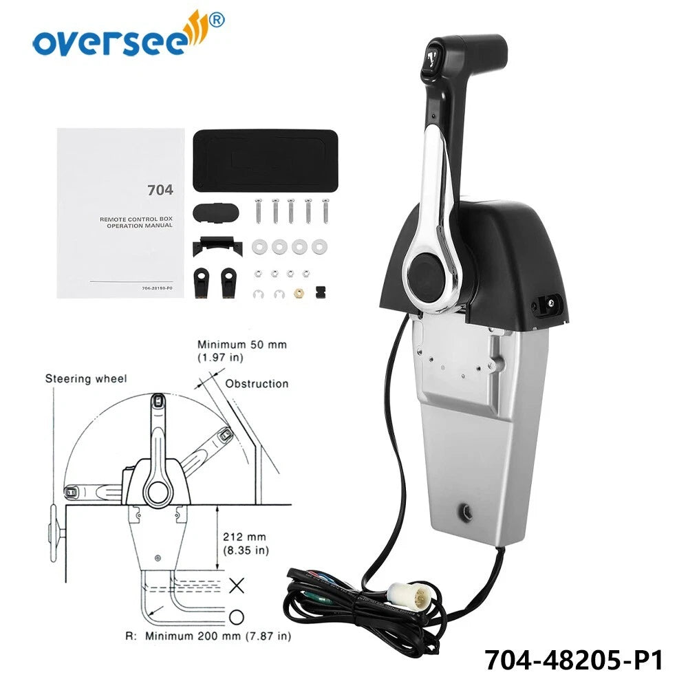 Remote Control Box for Yamaha (OEM 704-48205-P1-00)