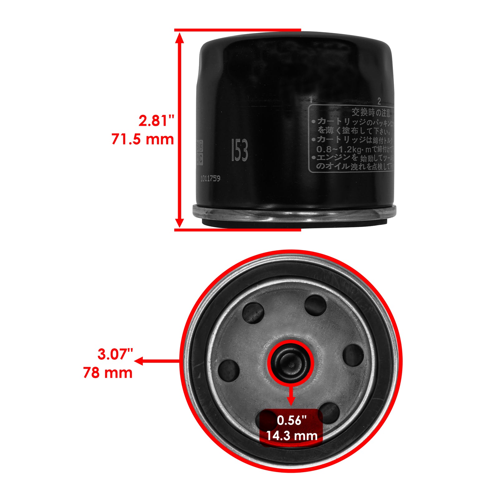 Oil Filter for Ducati 916 Sp Biposto Strada Senna (1994–2007)