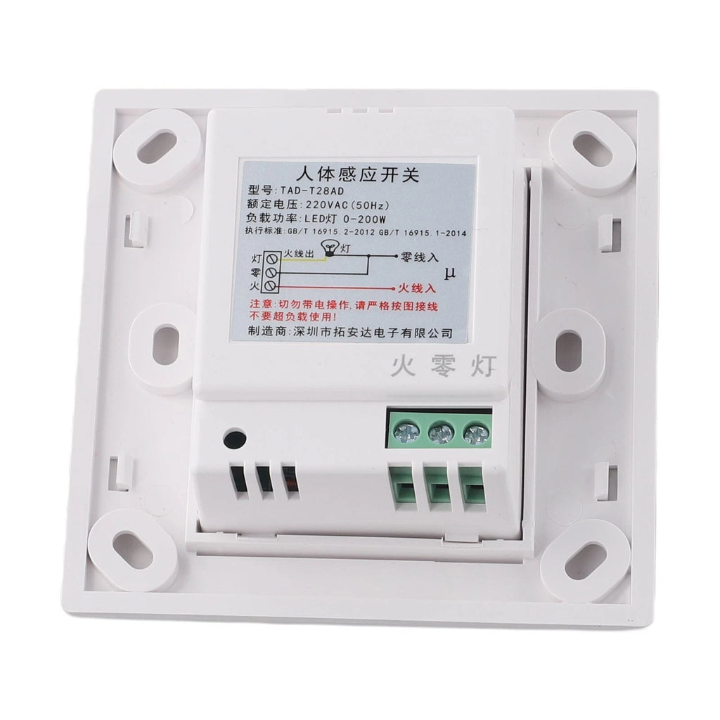 220V Infrared Sensor Switch for Smart Energy Saving Security