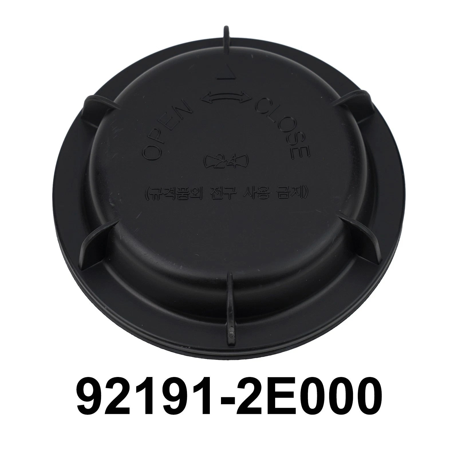 Dust Cap Cover for Hyundai Tucson (2005–2009)
