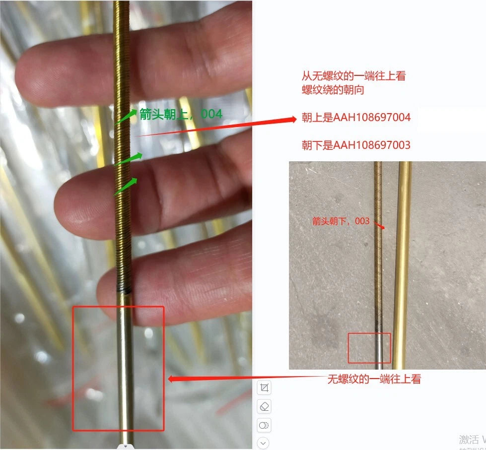 4mm Flex Cable Shaft for RC Boat (300/350mm)