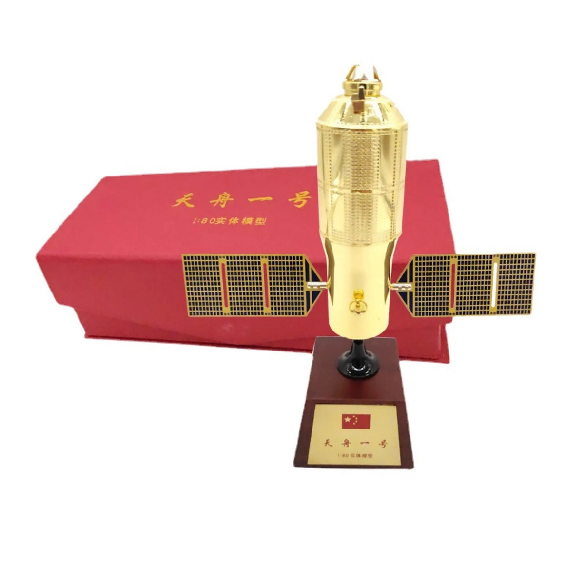 19cm Tianzhou-1 Cargo Spaceship Model for China (1/80 Scale)