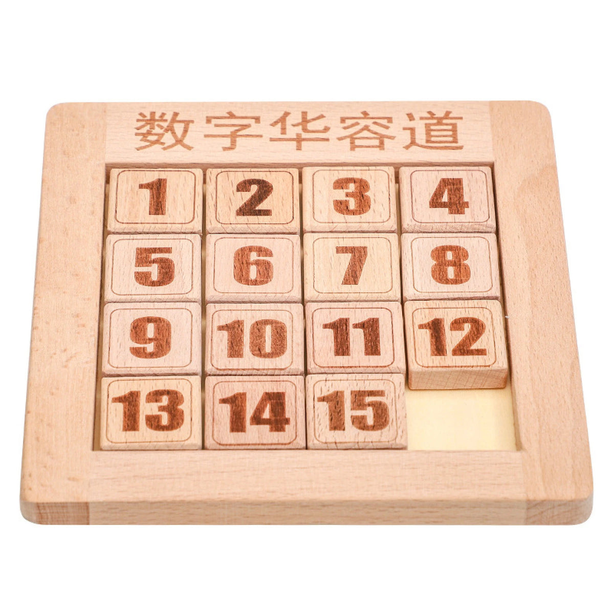 Wooden Toy Slide Puzzle for Educational Games (Klotski)