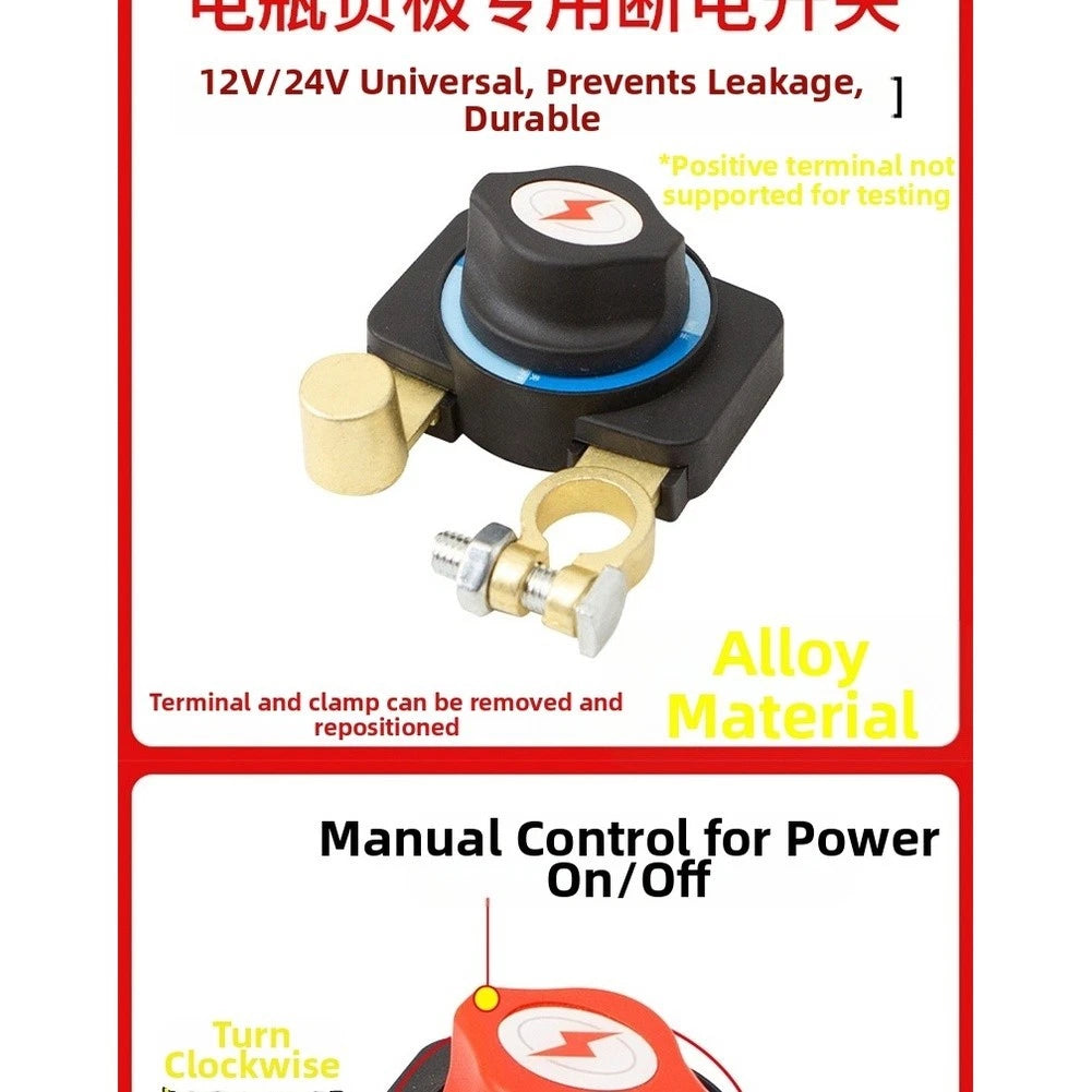Battery Cutoff Switch for Marine (12V)