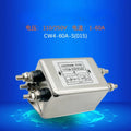 1PC Power Filter CW4-60A-S for EMI (115V/250)
