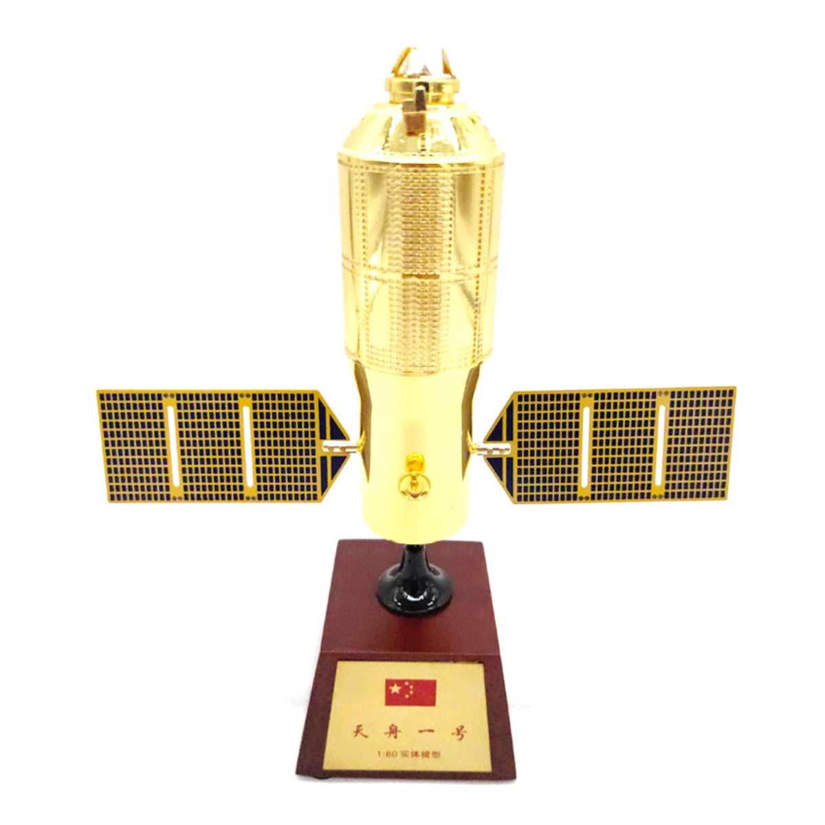 19cm Tianzhou-1 Cargo Spaceship Model for China (1/80 Scale)