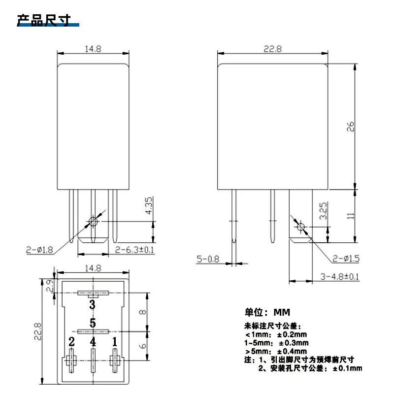 12V 30A 4PIN Relay for Universal Applications (1pc)