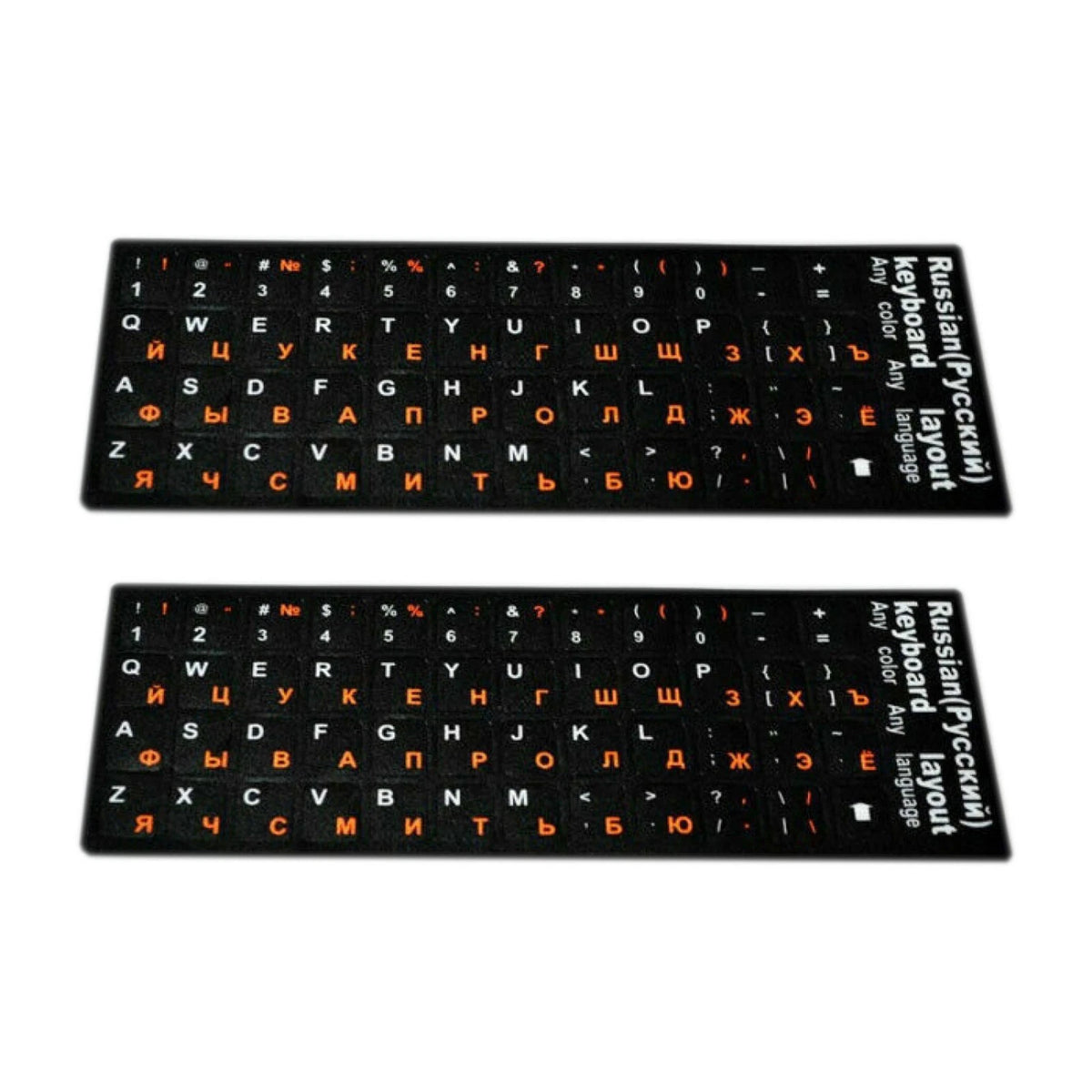 2X Plastic Keyboard Stickers for Russian Standard (White & Yellow)