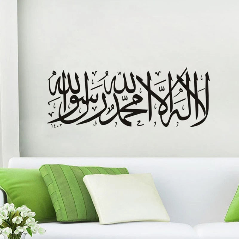 Islamic Arabic Calligraphy Wall Sticker for Home Decor (No Year Range)