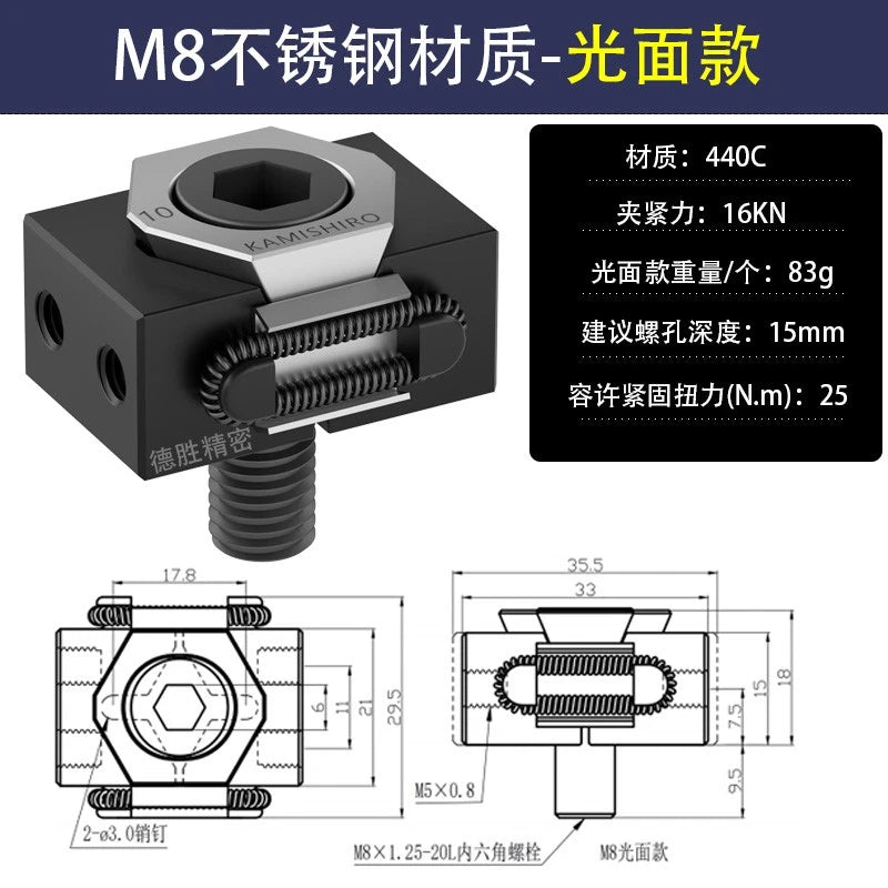 1PC Clamping Block Vise for Multi-station CNC Machines