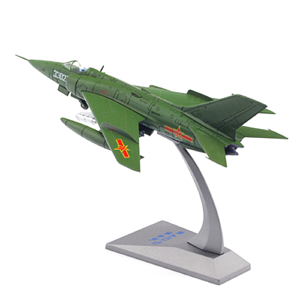 Alloy Fighter Model Q-5 Fantan for China (1/72 Scale)