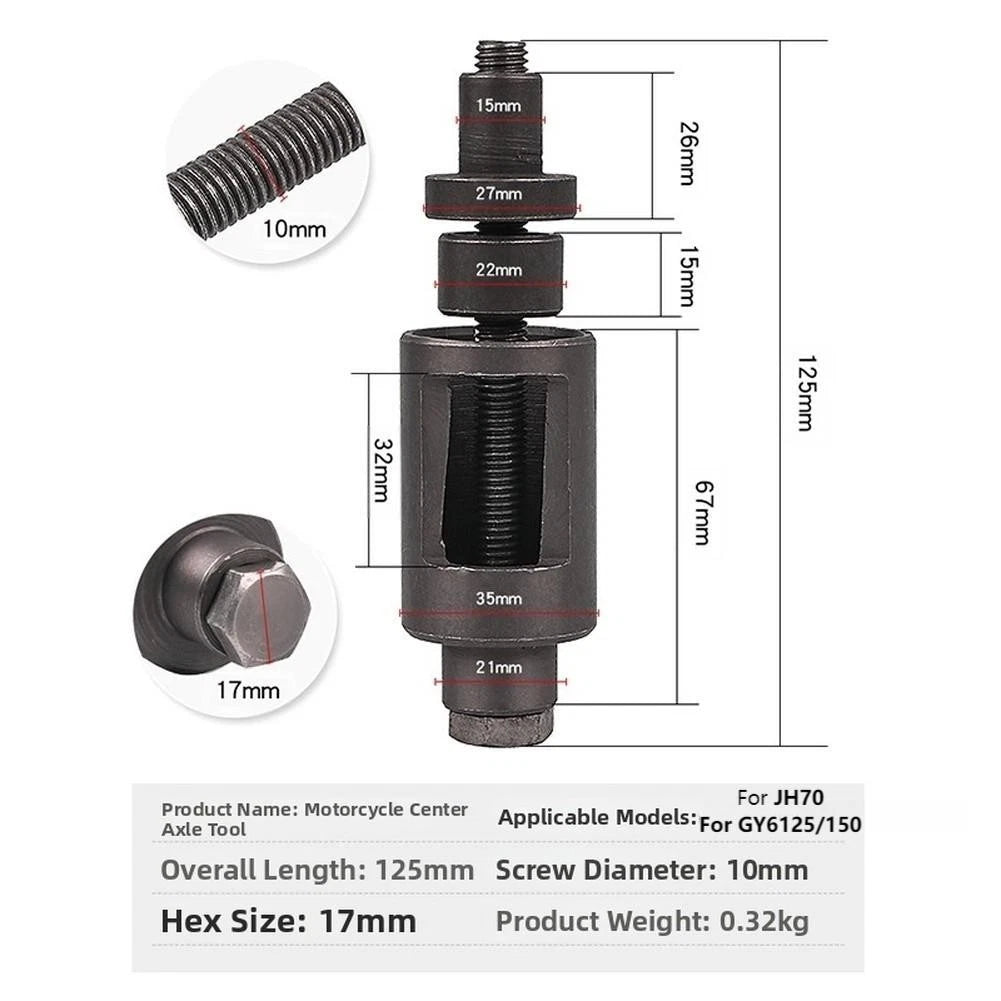 Middle Shaft Sleeve Tool for JH70 and 125cc 150cc Engine Models