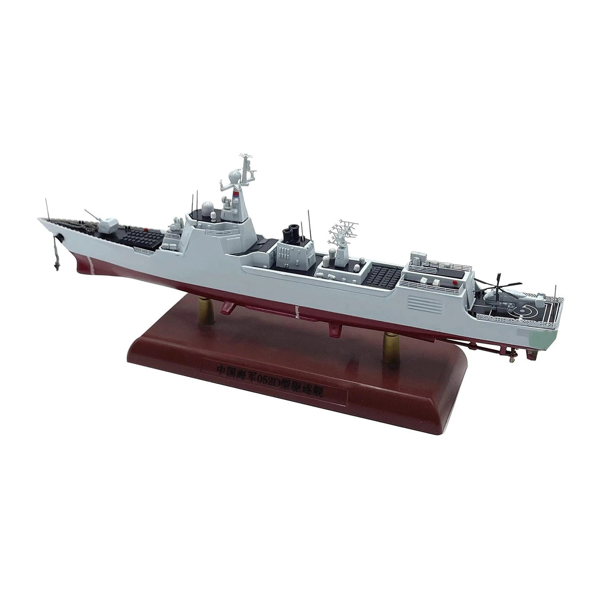 1/700 Scale China 052D Destroyer Model with Helicopter