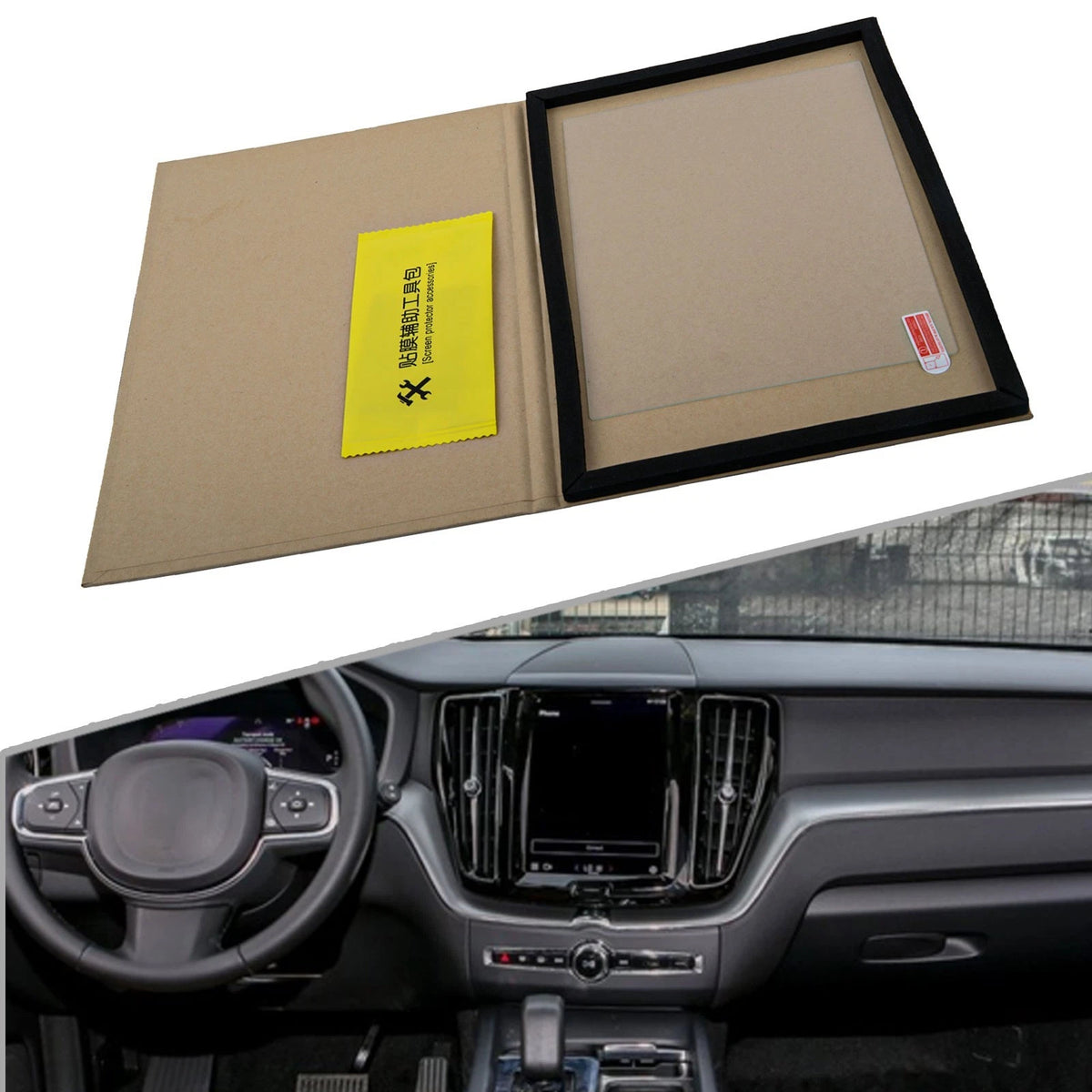 Scratch and UV Resistant Protective Screen Film for Volvo XC60 (2018–2025)
