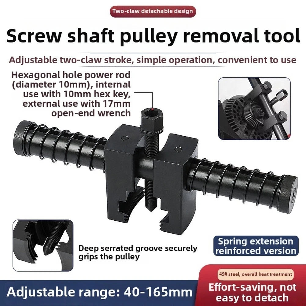Telescopic Spring Loaded Crankshaft Pulley Removal Tool for Harmonic Balancers