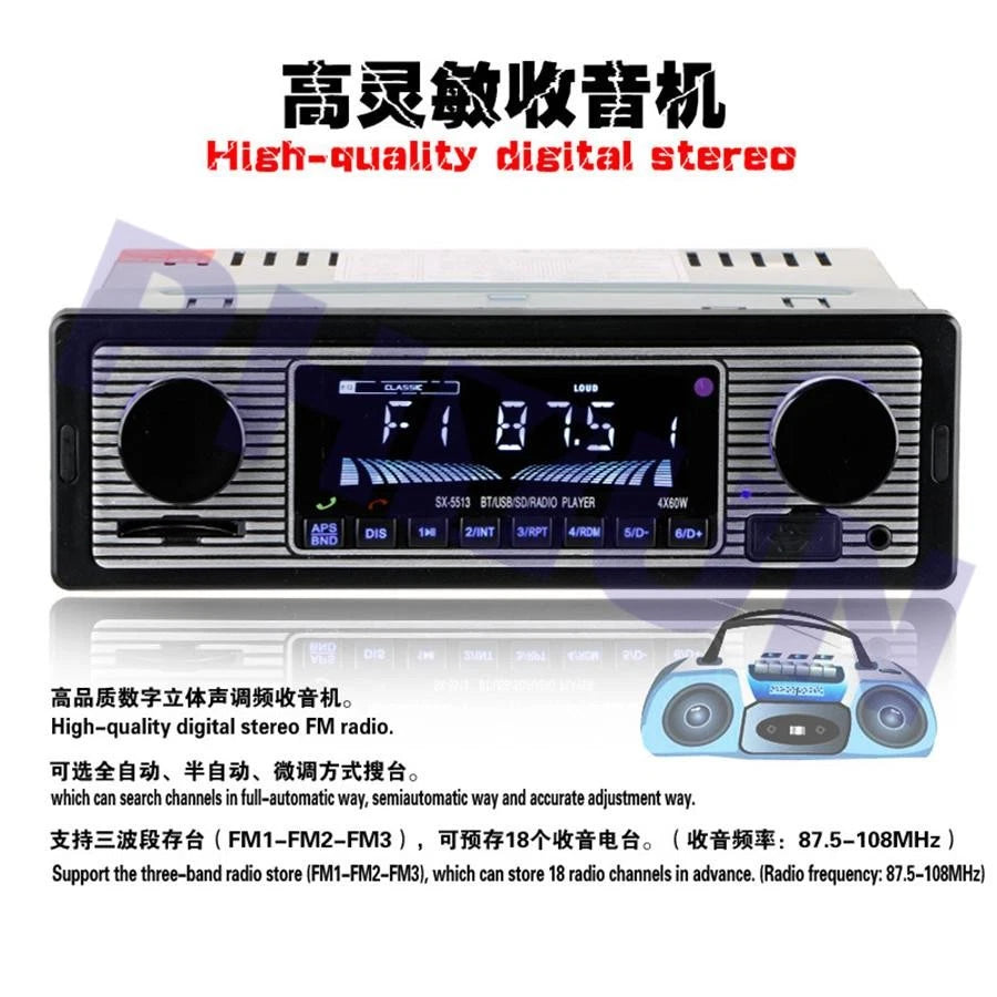 4CH Bluetooth FM Radio MP3 Player for Universal Car (12V)