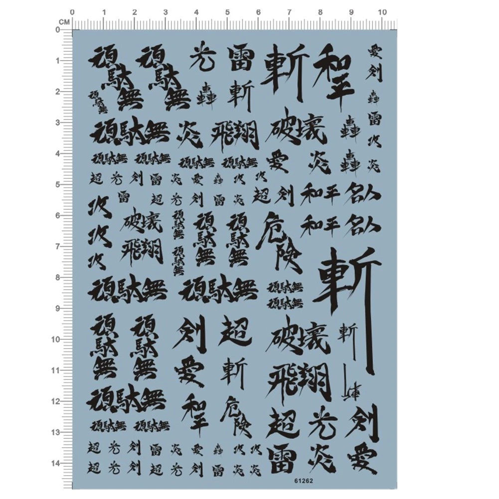 Model Kit Stickers for Gundam Decals (10x14cm)