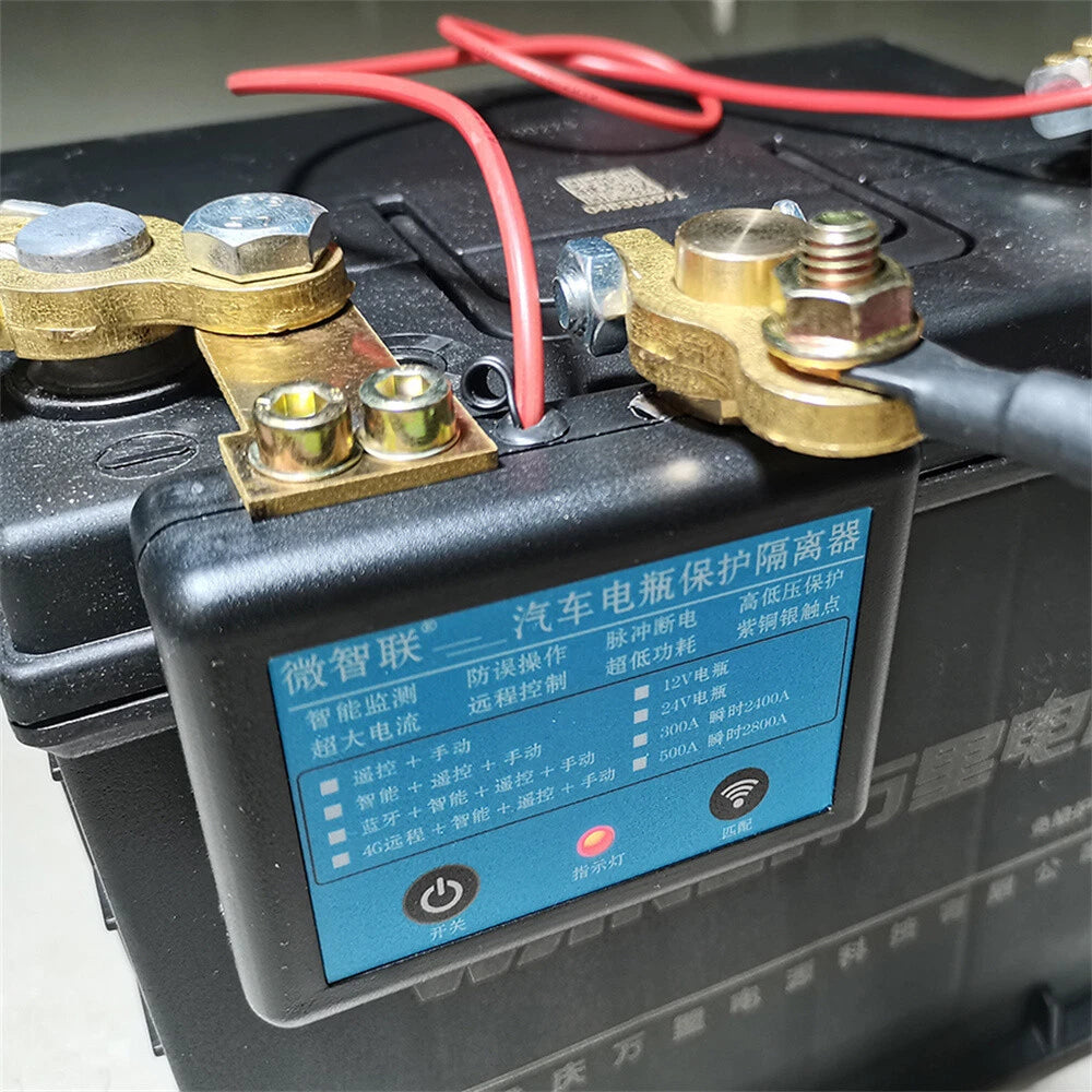24V 350A Car Battery Switch for Intelligent Automatic Cut Off Wireless Remote Control