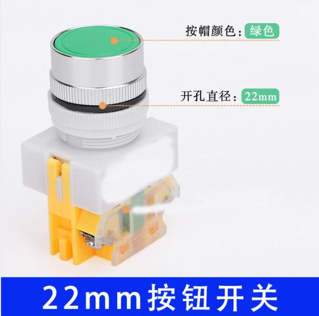 Lift Switch for Car Lift Motor (1PC)