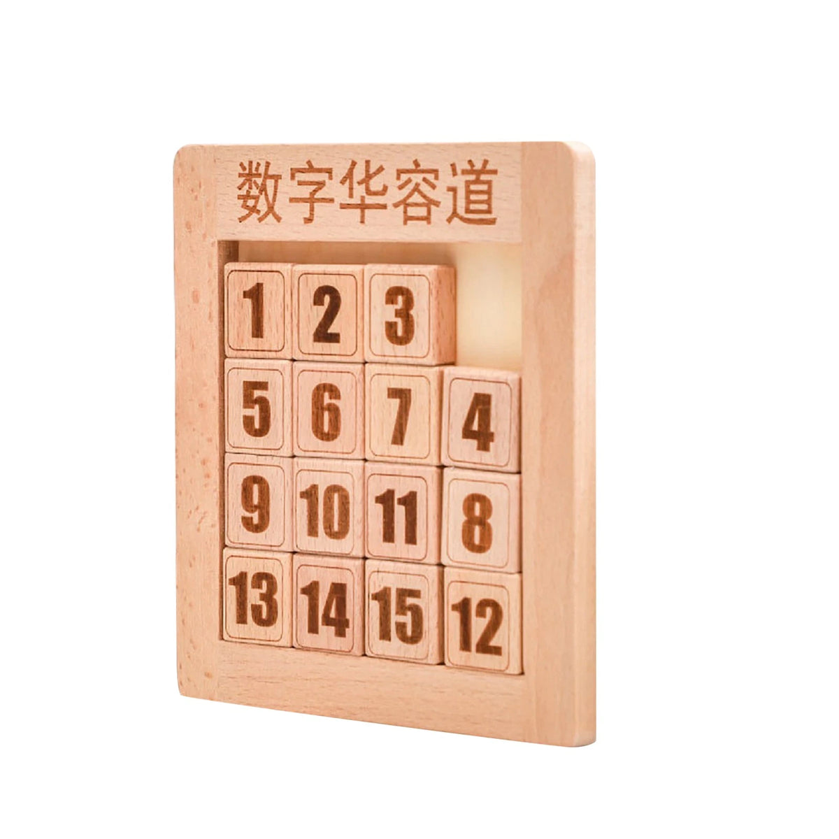 Wooden Toy Slide Puzzle for Educational Games (Klotski)