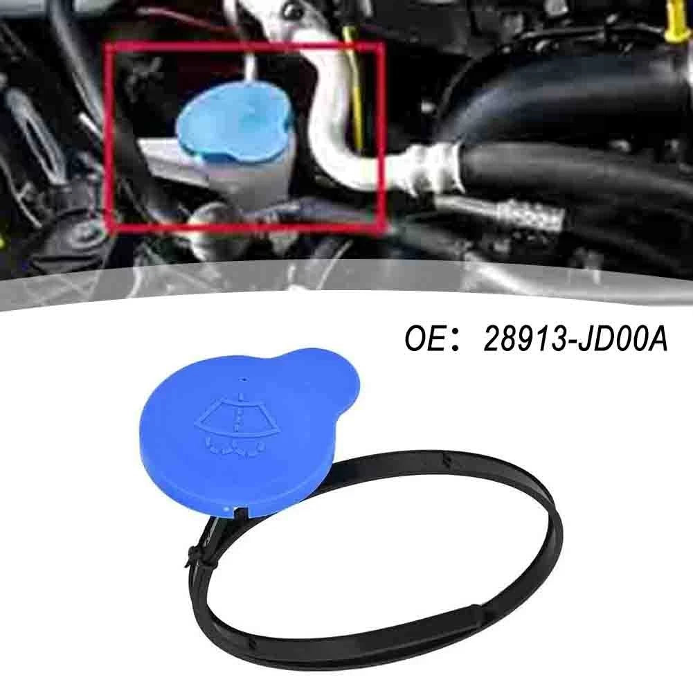 Windscreen Washer Cap for Nissan Qashqai (2007–2013) Blue ABS