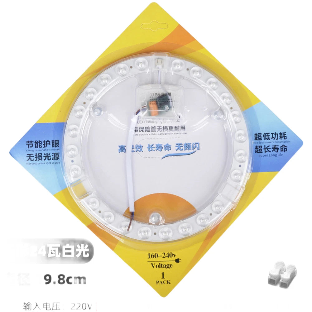 24W LED Ceiling Light Panel Replacement for Round Shape (21.8x21.8x2cm)