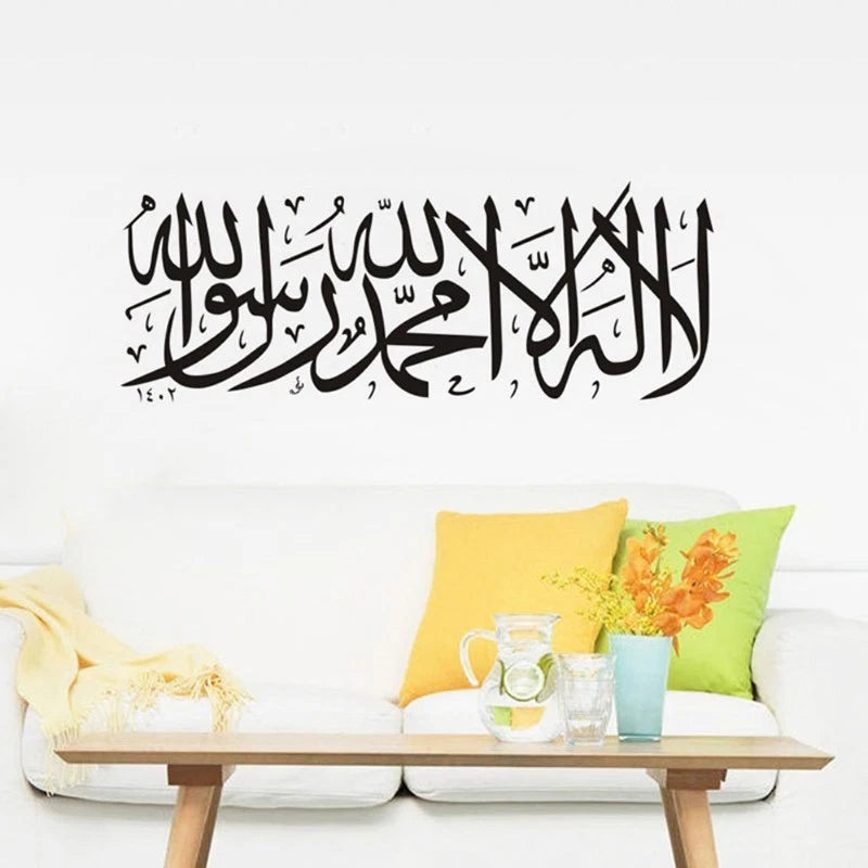 Islamic Arabic Calligraphy Wall Sticker for Home Decor (No Year Range)