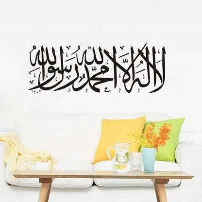Islamic Arabic Calligraphy Wall Sticker for Home Decor (No Year Range)