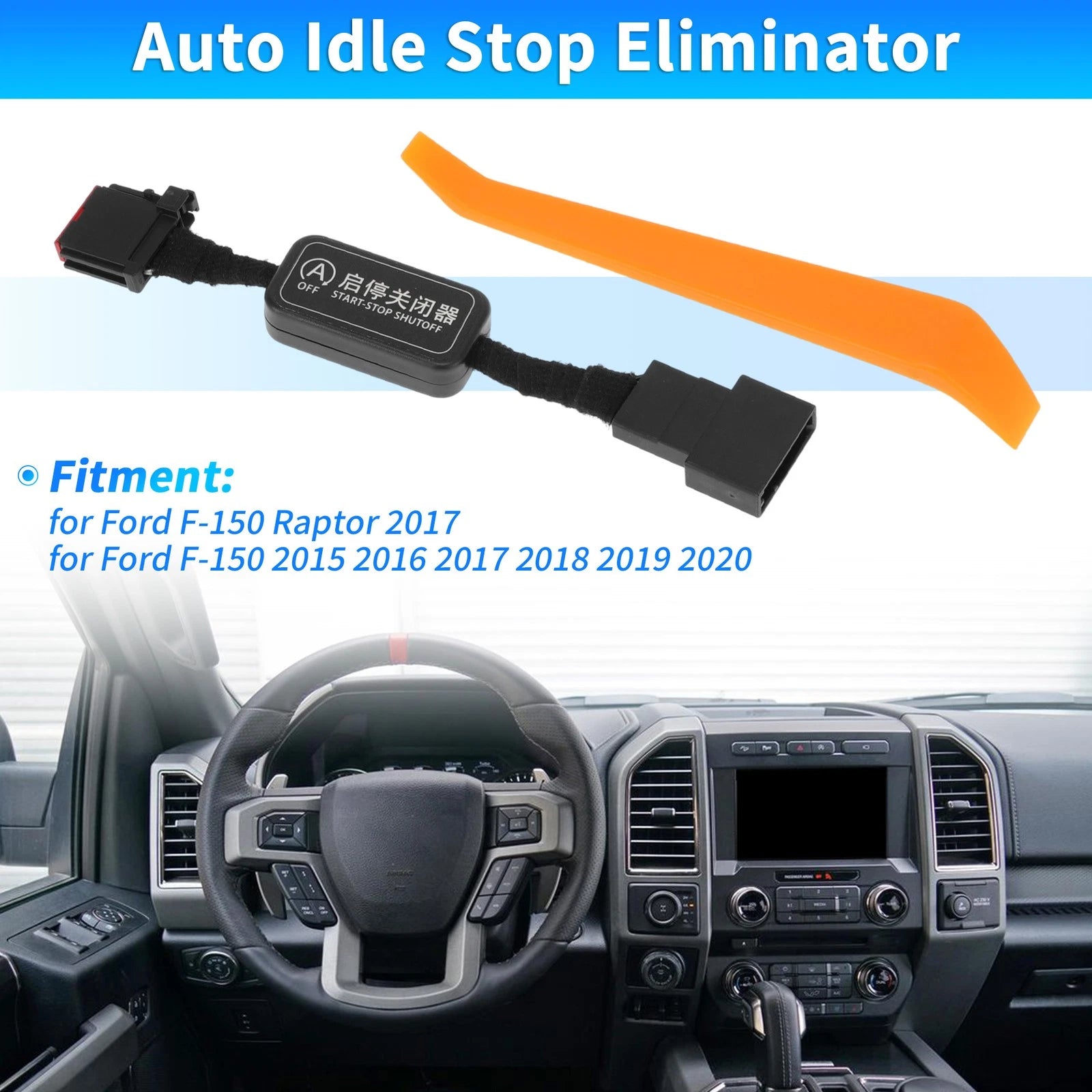Idle Start Stop Eliminator for Ford F-150 (2015–2020)