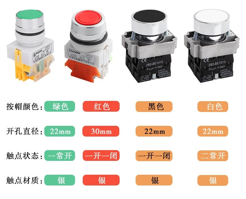 Lift Switch for Car Lift Motor (1PC)