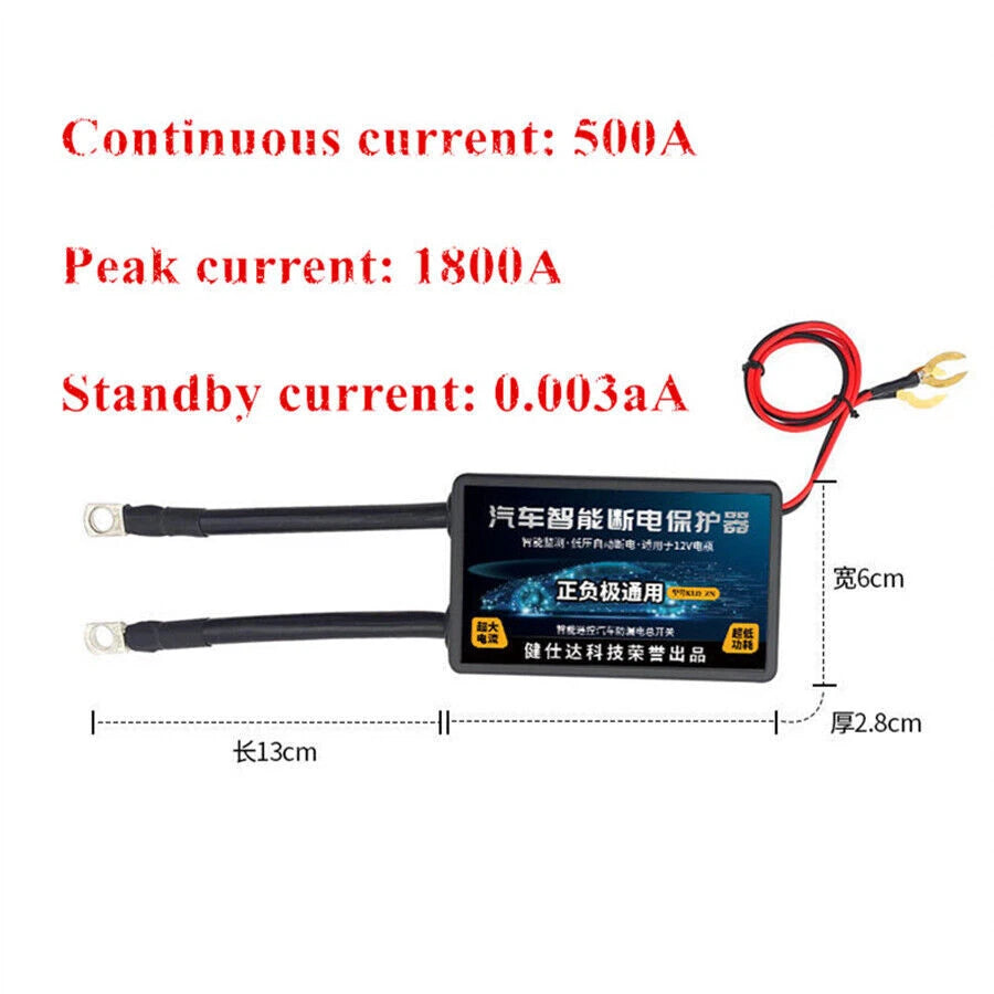 12V Wireless Remote Cut Off Car Battery Disconnect Isolator Master Switch 1800A