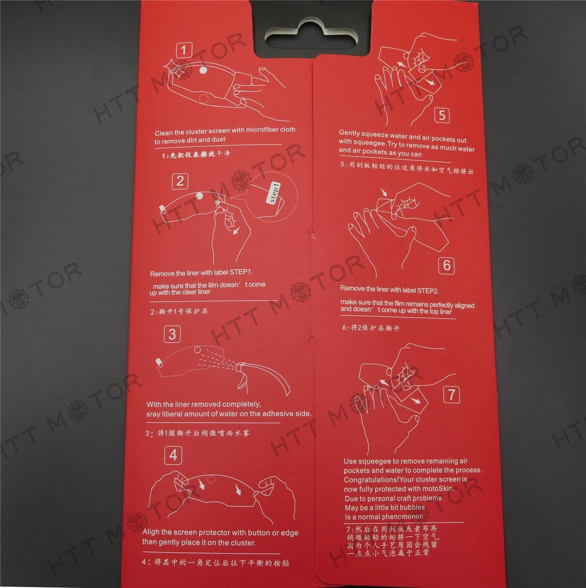 Cluster Scratch Protection Film Screen Protector for Kawasaki Z900 Z650 (2017)