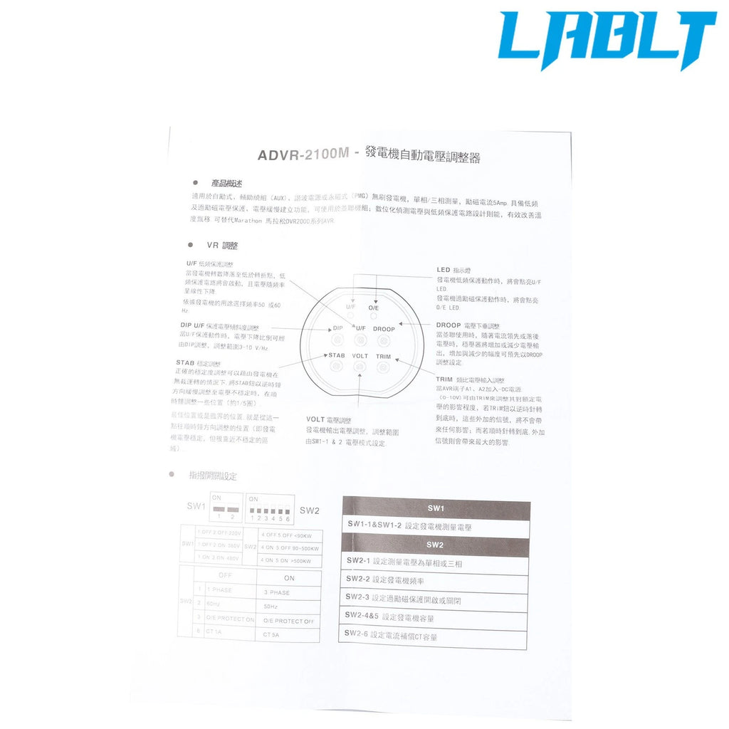AVR Generator Automatic Regulator for LABLT PM500 DVR2000