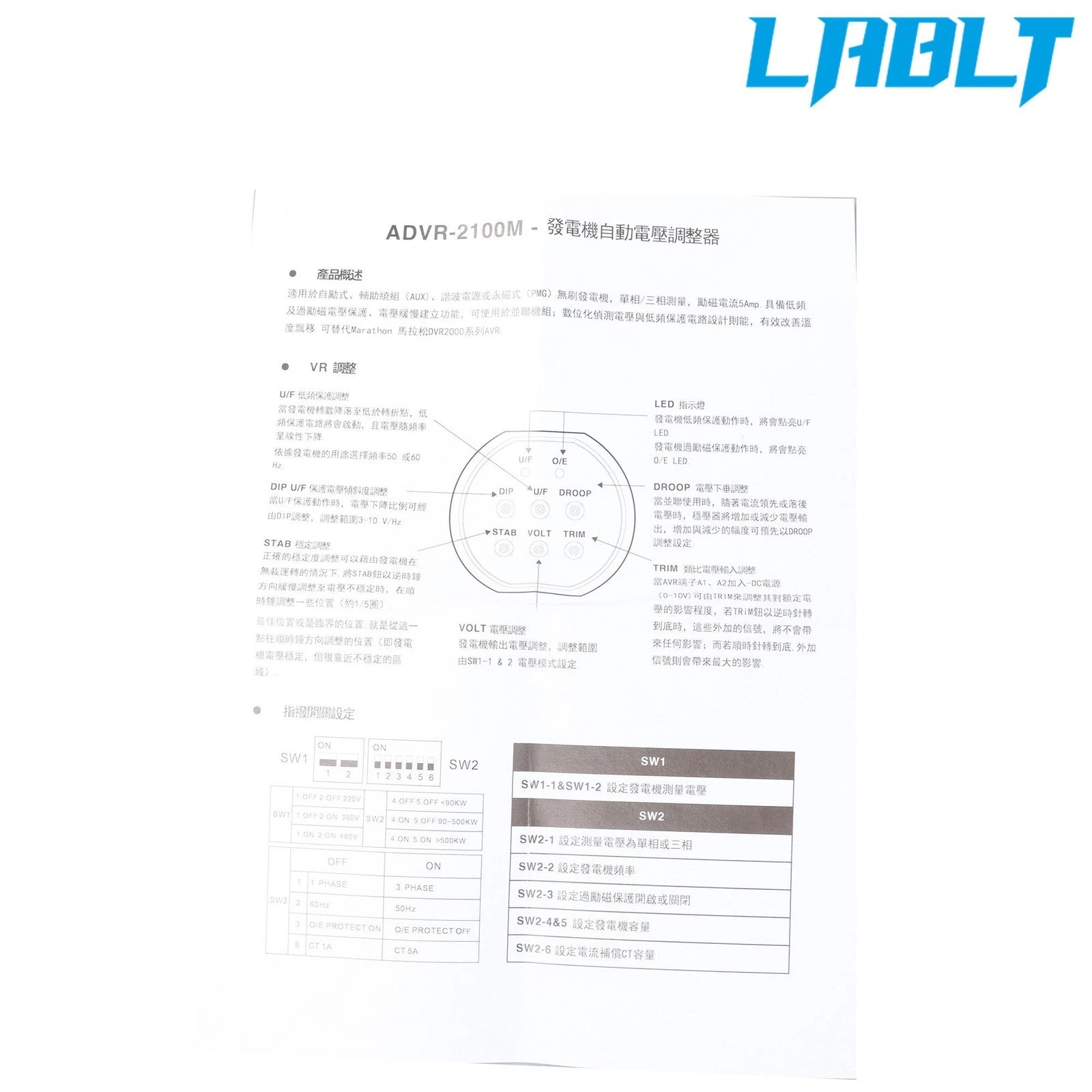 AVR Generator Automatic Regulator for LABLT PM500 DVR2000