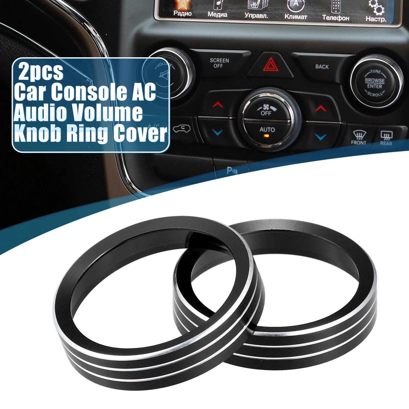 Console Audio Volume Knob Ring Cover Set for Jeep Grand Cherokee (2014–2020)