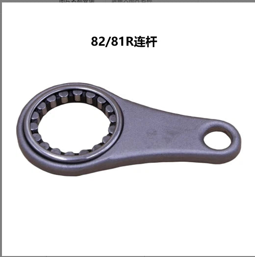 Connecting Rod for HS81T HS86R HS82T HS87R (Compatible)