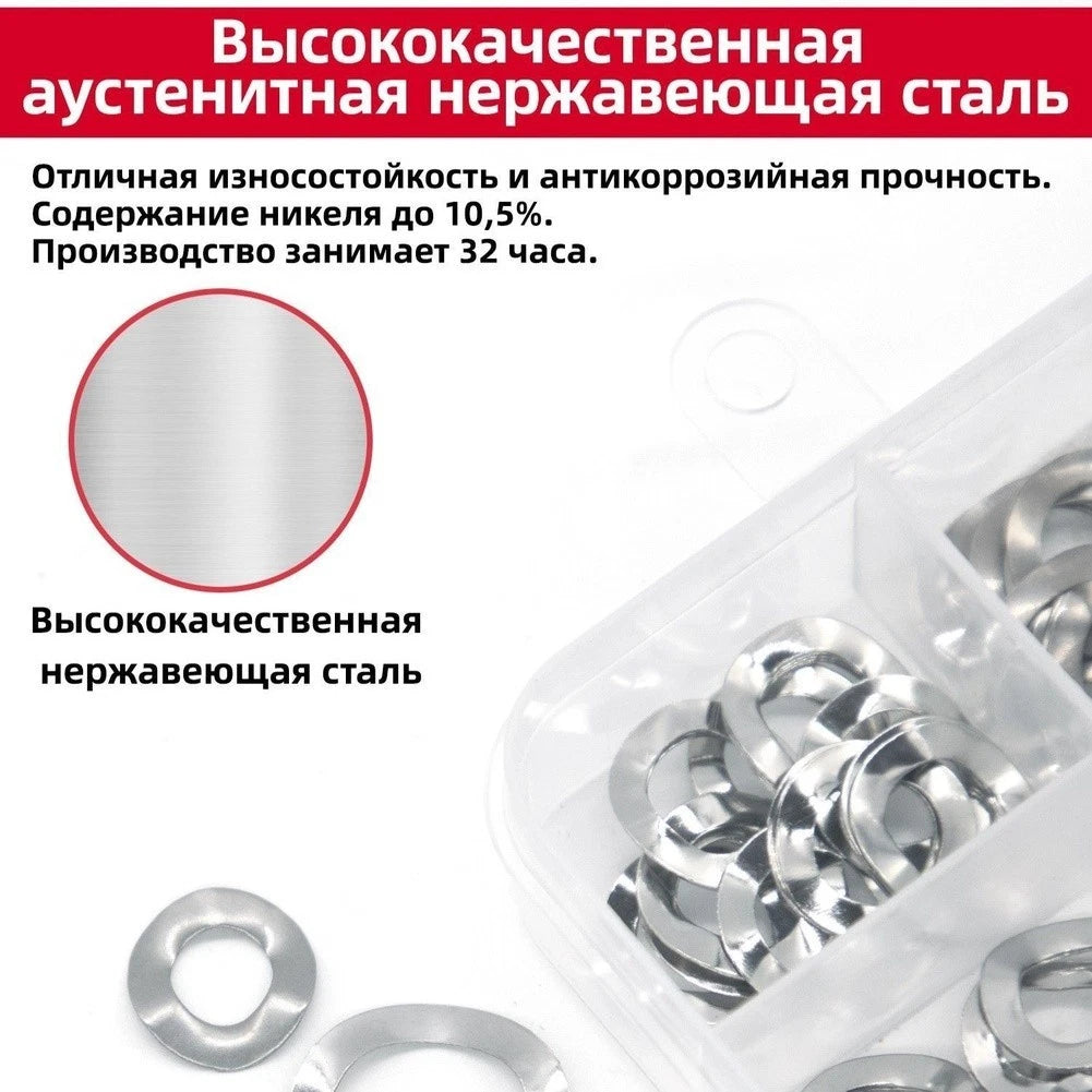 350pcs Wave Spring Washers for Secure Fastening (304 Stainless Steel)