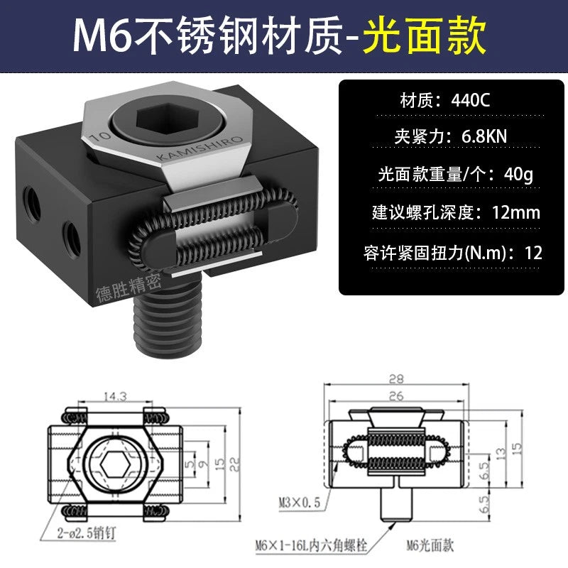 1PC Clamping Block Vise for Multi-station CNC Machines