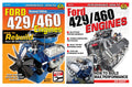 2X Ford 429/460 Engine Rebuild & Max-Performance Books Set