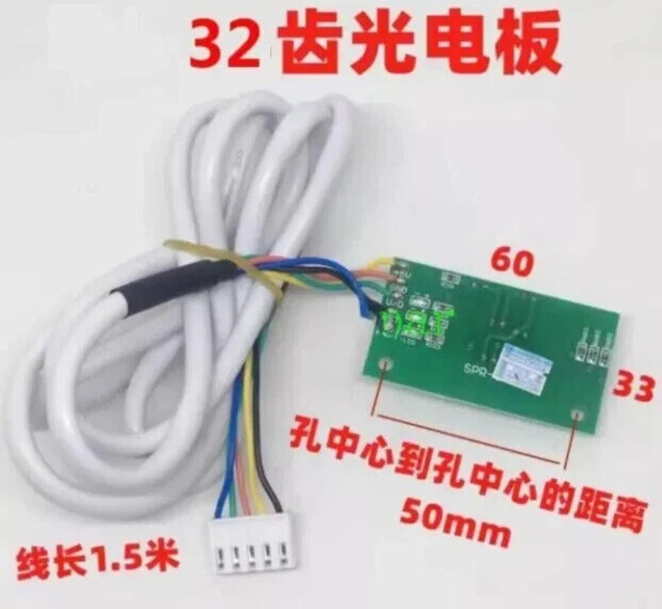 Tire Position Sensor for Computer Balancer (32 Teeth)