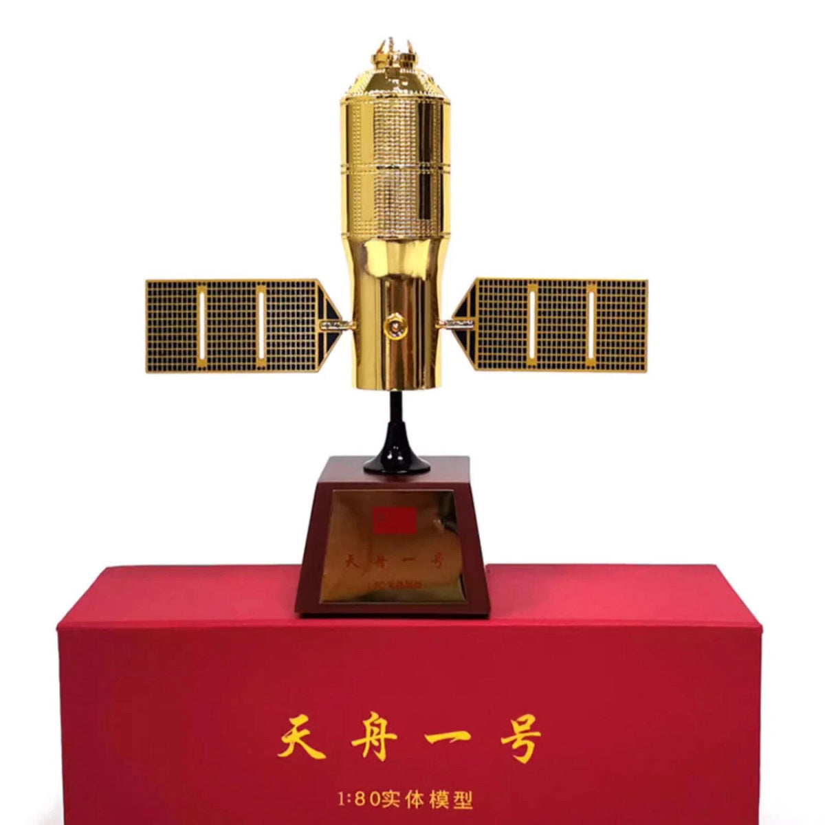19cm Tianzhou-1 Cargo Spaceship Model for China (1/80 Scale)