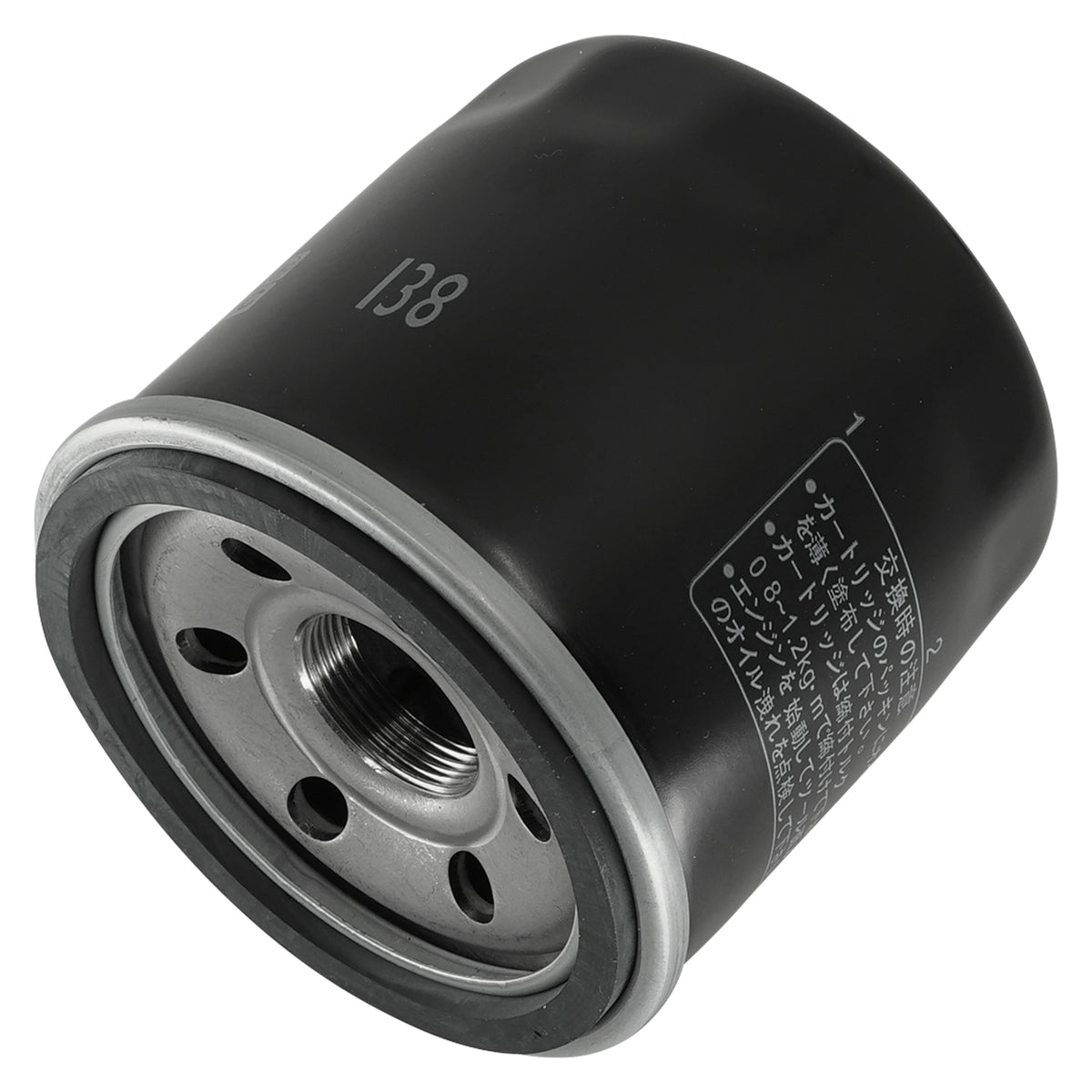 Oil Filter Replacement for Suzuki VZ800 Marauder VL800 Volusia (2000–2005)